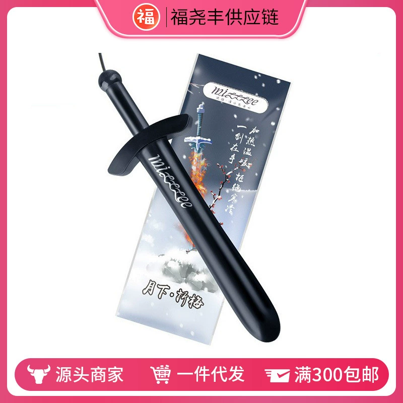 Загадка Ji нагревает палку