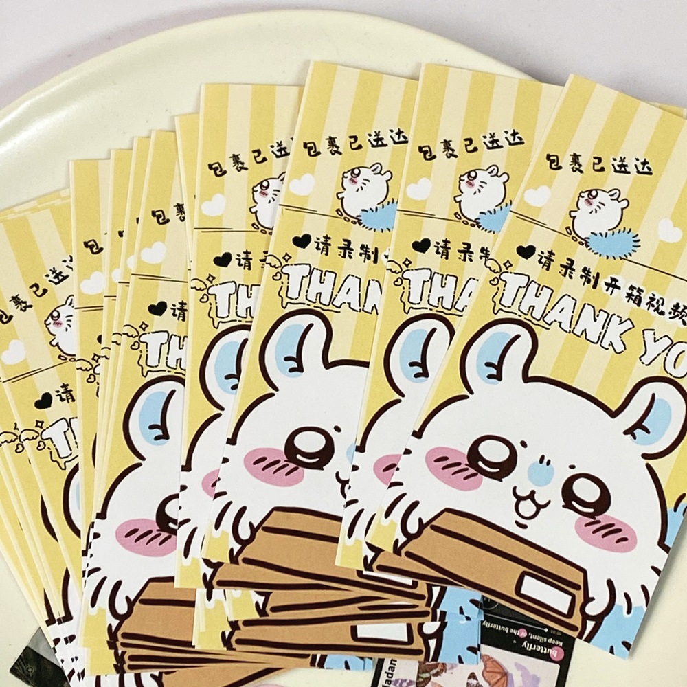 파란색과 노란색 이카 밀봉 스티커 [날다람쥐], 1팩 [20매]