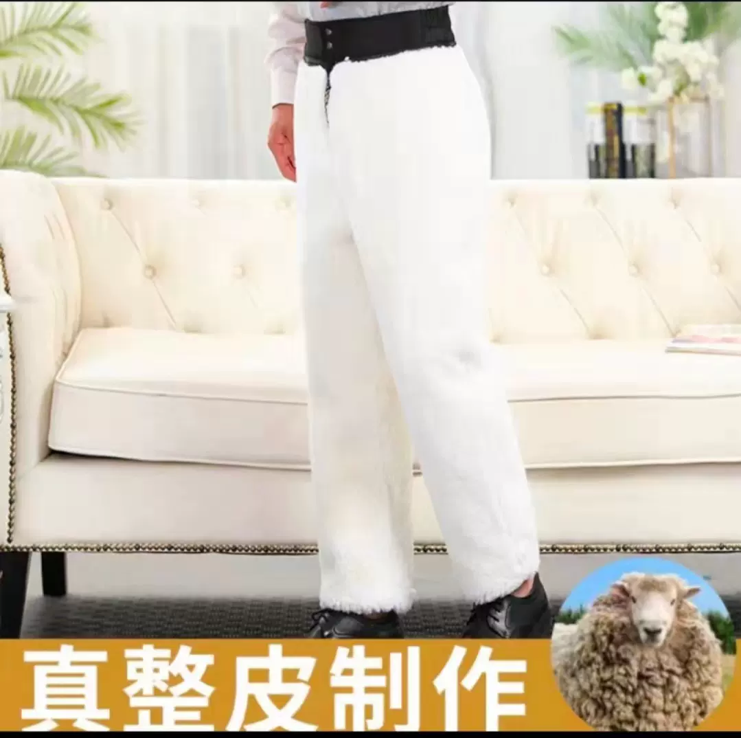 羊毛秋冬季老年棉裤皮毛一体男中老年加厚加绒羊皮保暖羊毛皮裤子