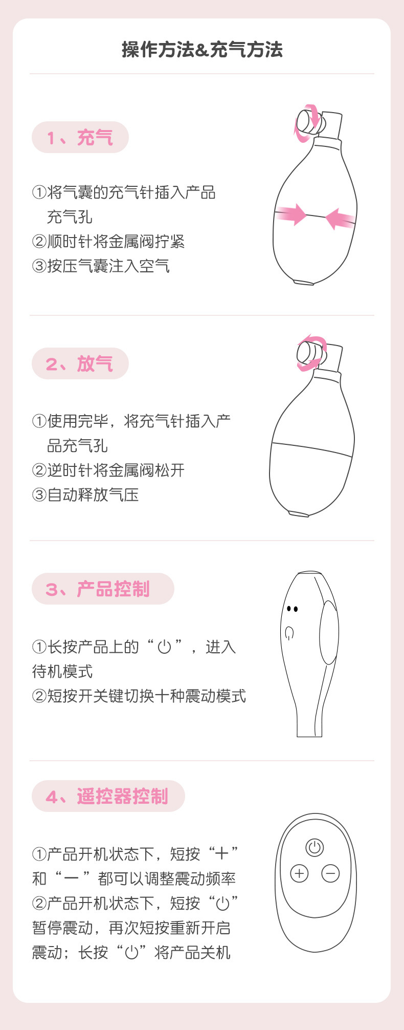 Remote Control Inflatable Vibrating Egg, Silicone Wearable Vibrator with Anal Plug Function, Pink — detail image 22