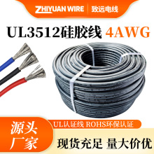 �F؛ֱ�l3512���z�� 4awg��a�~о�͸ߜ� ����Դ�늳��B�Ӿ�