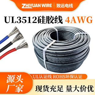�F؛ֱ�l3512���z�� 4awg��a�~о�͸ߜ� ����Դ�늳��B�Ӿ�