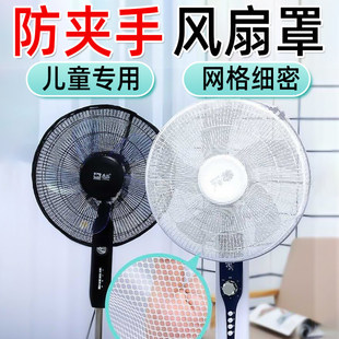 �L���ַ��A�ֱ��o�W��ͯС����ȫ���o�W�������L���׌��÷��m��