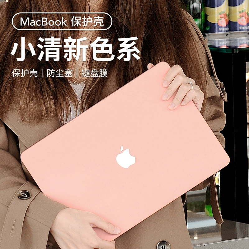 Защитный градиентный матовый чехол (для Apple) для MacBook Air/Pro, включает пленку на клавиатуру и пробки от пыли
