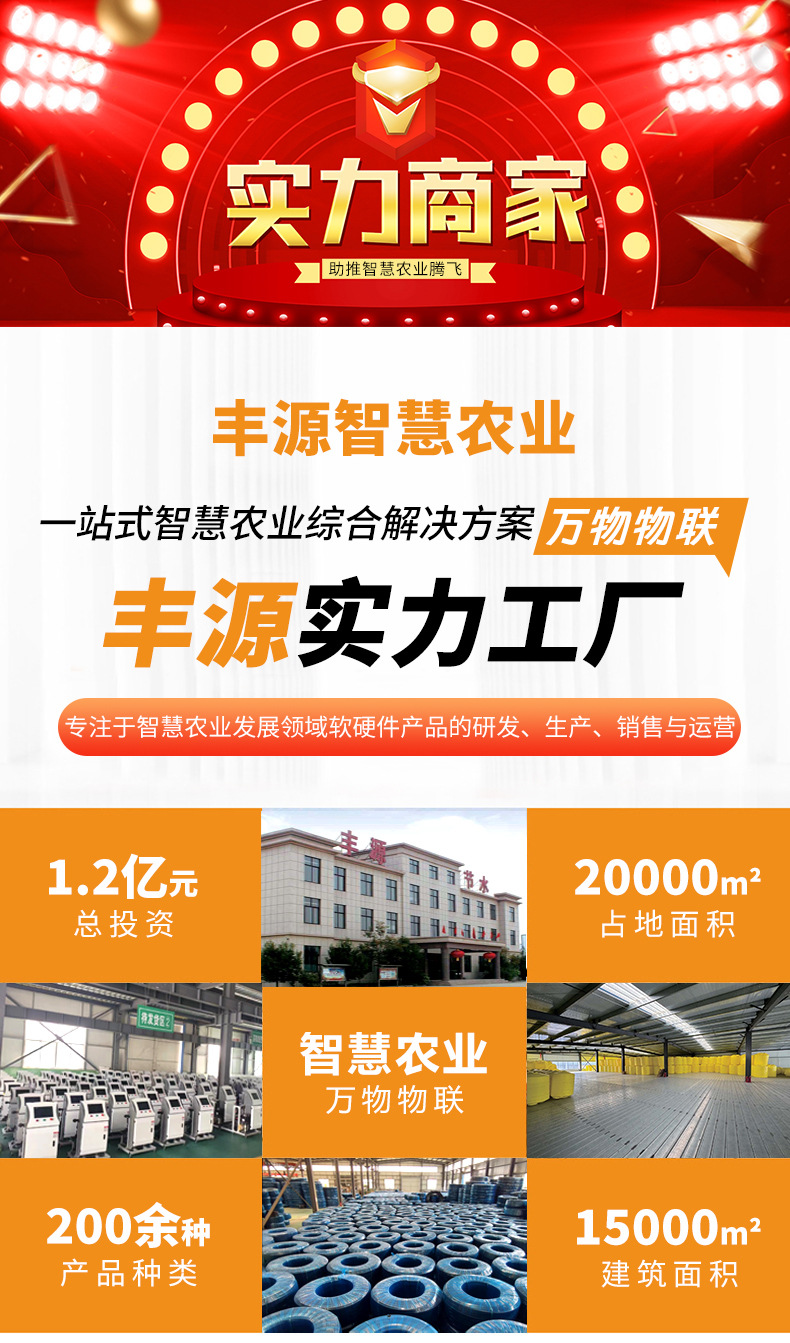 智能球閥_01.jpg