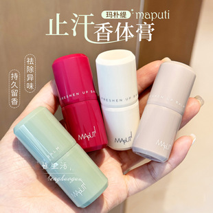 maputi���Ӿ����w��ֹ�����w��ˮ��Ůʿ�־�����ֹ��¶Ҹ�³���