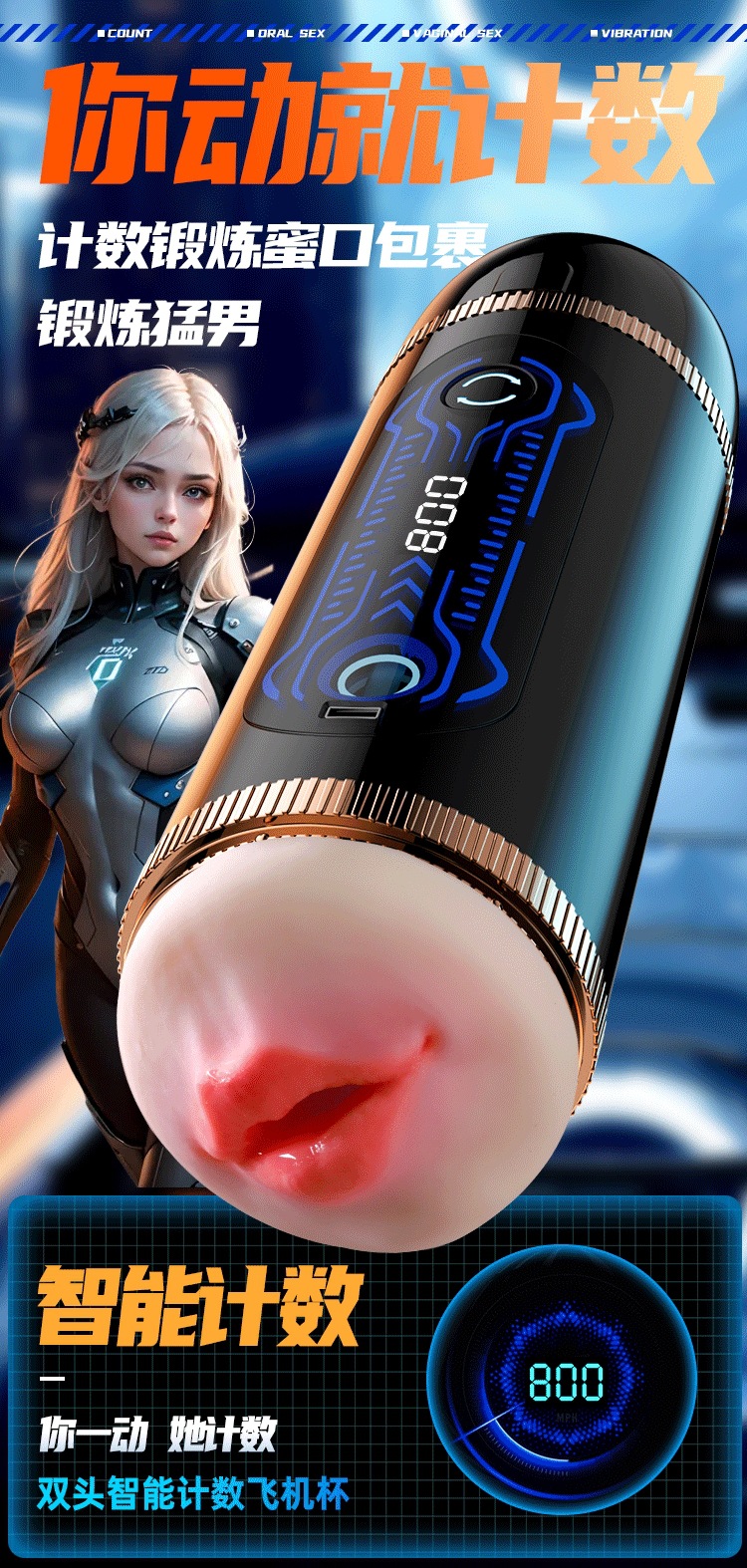 Jiuai Aircraft Cup Electric Fully Automatic Vibrating Male Masturbator with Counting, Sound and Light — detail image 4
