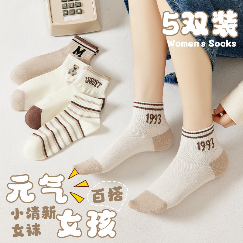 诸暨袜业袜子批发春夏防臭吸汗女小白袜简约百搭高颜值短袜船袜男|undefined