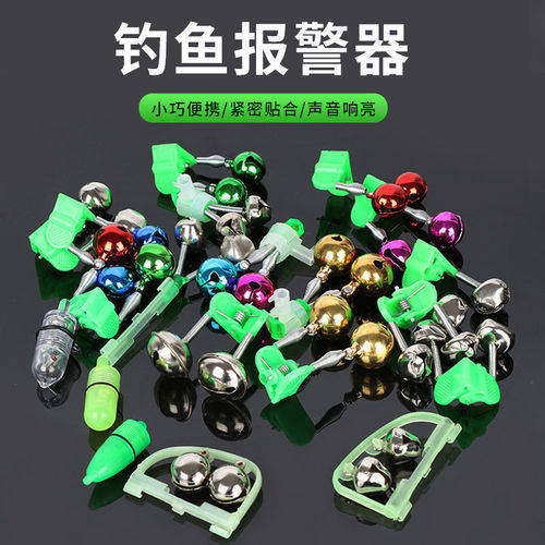 Super Loud Fishing Bell High Sensitivity Anti-Drop Spiral Pure Copper Sea Rod Night Light Fishing Gear Alarm Clip