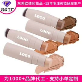 口红;腮红、胭脂;眼影