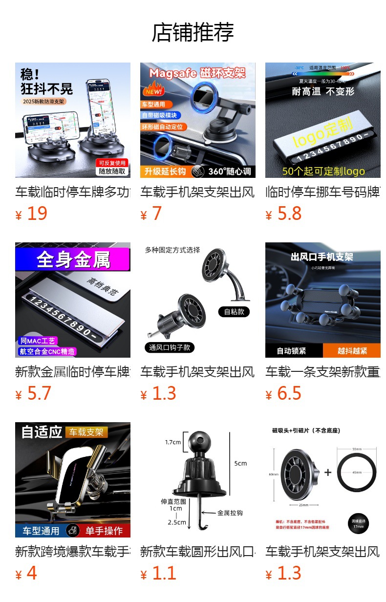 Magsafe Car Mobile Phone Holder Magnetic Mobile Phone New Car Supplies Foldableing 360 Navigation Mobile Phone Holder