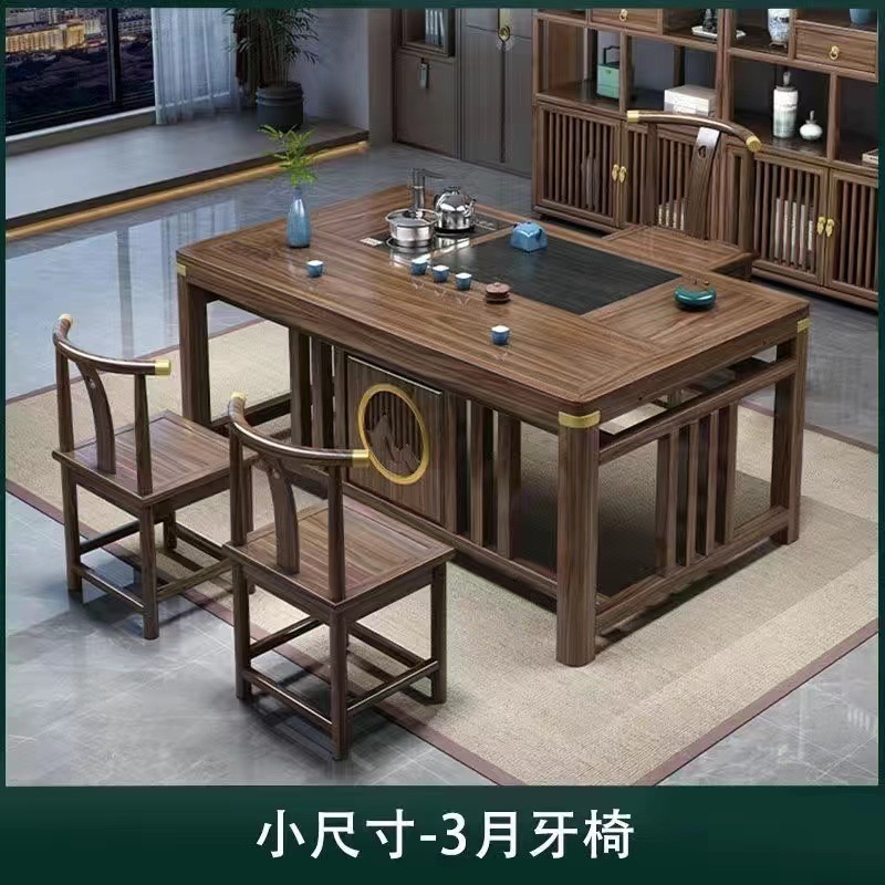 新中式茶桌椅组合实木茶台家用办公阳台一体一整套功夫茶桌|undefined