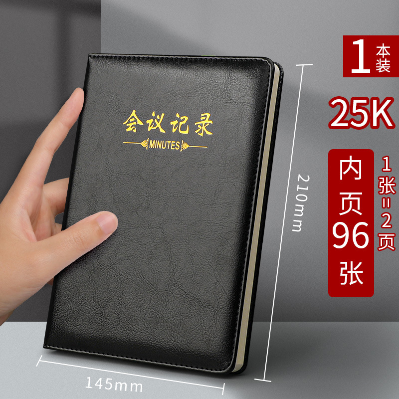 [회의기록노트-25K-1]