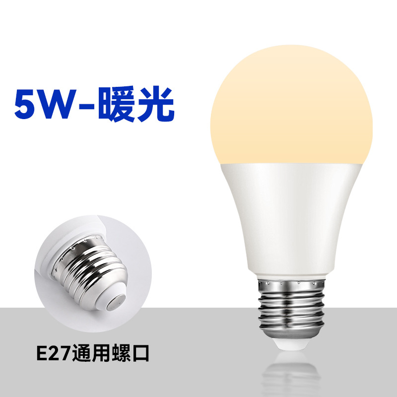 Bombilla LED de luz cálida, súper brillante, casquillo E27/E14, ahorro de energía, luz amarilla, iluminación interior para el hogar, bombilla para granja