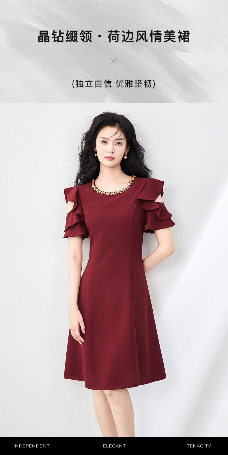 Váy liền thắt eo cổ tròn đính kim cương phong cách Pháp sang trọng cho nữ — Màu đen chi tiết 3