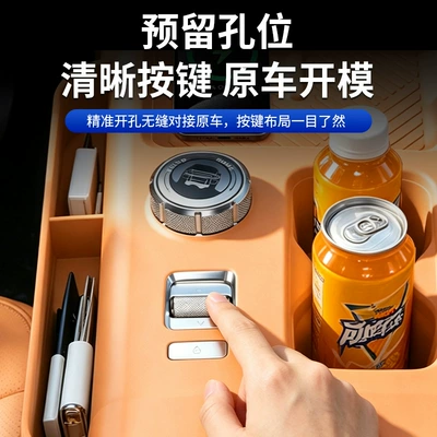 Charging Silicone Mat, Center Console | Anti-slip mat