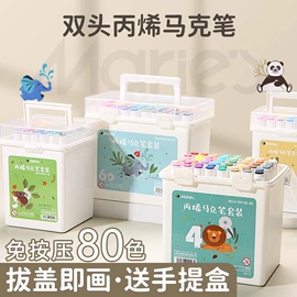 美术颜料;画笔;素描本