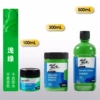 Light green-single bottle