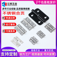 現物卸売りステンレスヒンジは分離式旗形脱着ヒンジ重型工業設備ヒンジを取り外すことができる