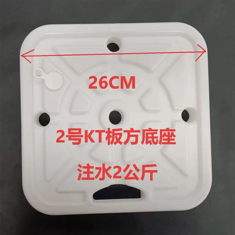 Base cuadrada de 26cm