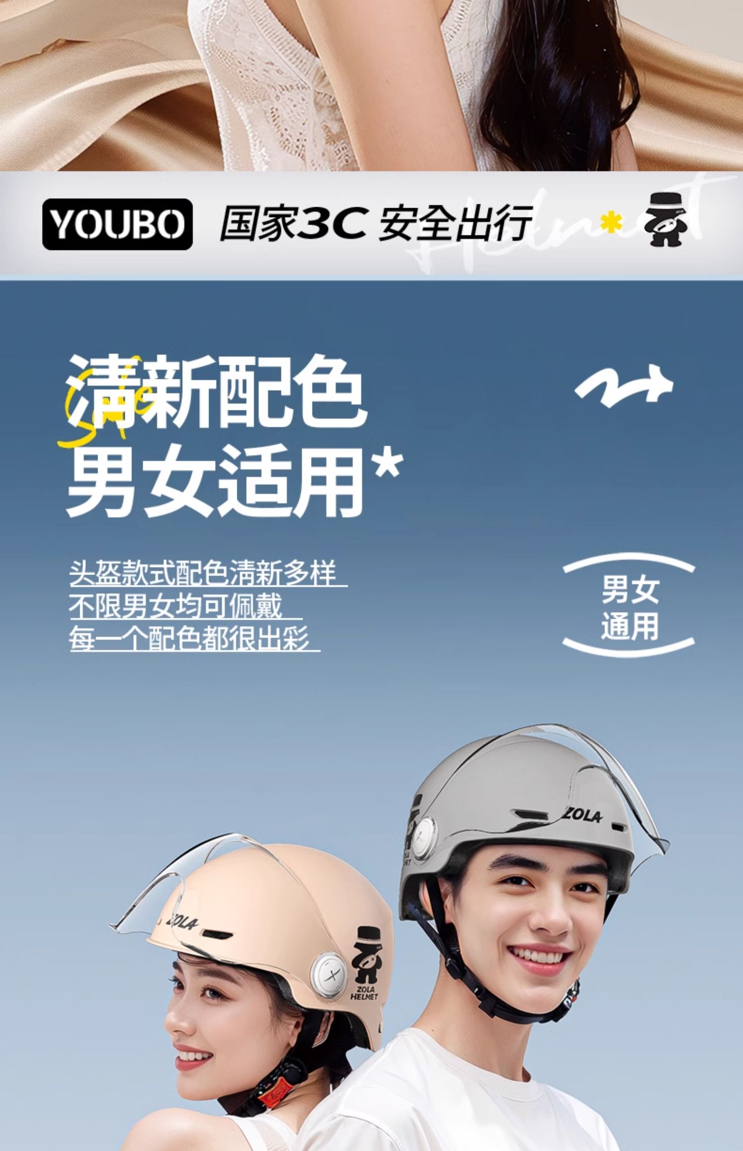 3C Certified Electric Motorcycle Helmet, Sunscreen, Summer, Universal