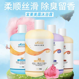 狗狗医疗药用;耳部清洁;驱虫药物