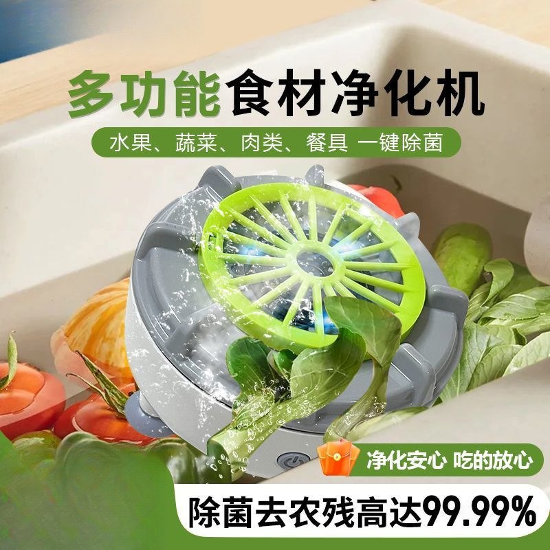 Máquina de frutas y verduras, purificador de ingredientes, vajilla de mariscos, detergente de pesticidas, lavadora multifuncional, red inteligente, carga inalámbrica, envío directo