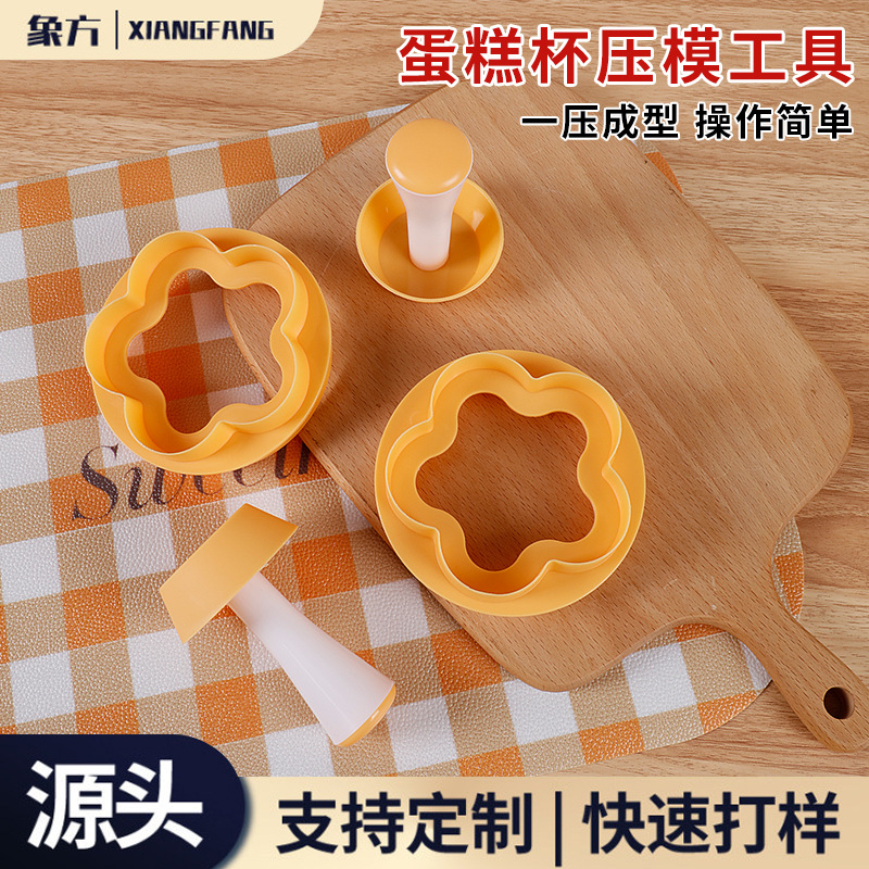Cross-border cake mold suit baking tools dessert pattern mold maker cake cup independent packaging manufacturers wholesale