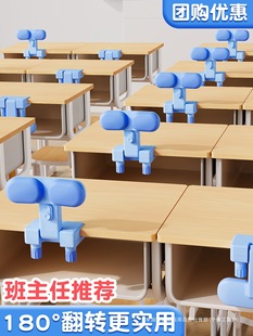 Sitting Posture Corrector Primary School Students' Writing Posture Children's Posture Correction Anti-Bow Vision Protector Prevention Table