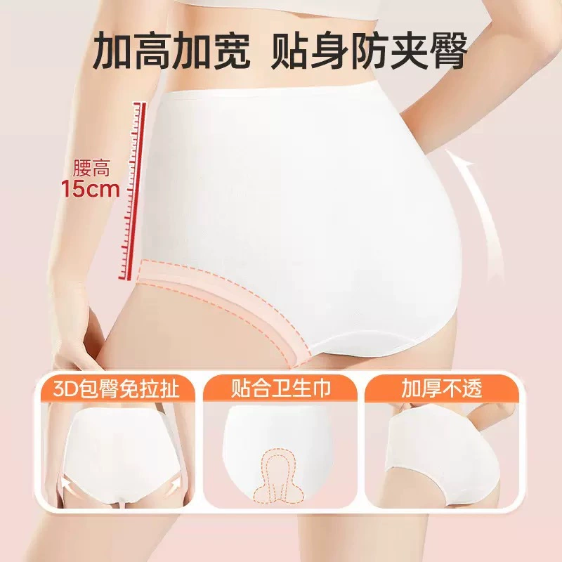 Underwear, cotton trousers, pack for traveling for young mother