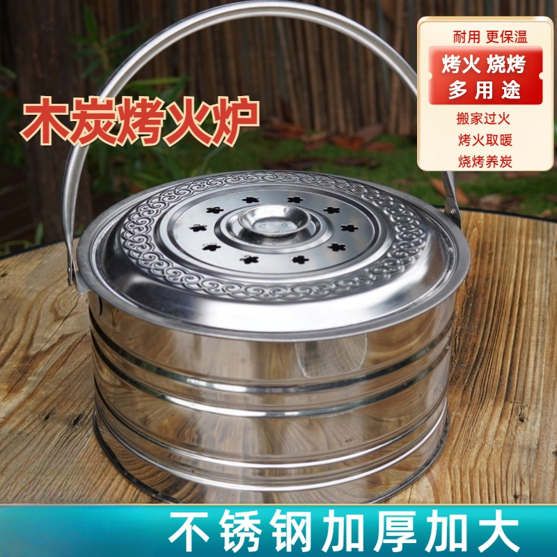 烤火盆取暖炉家用农村老式炭火炉烧烤炉架木炭养炭炉户外野炊搬家