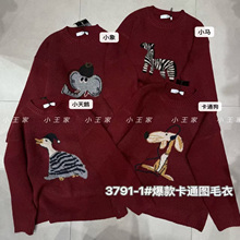 С����3791-1���n�挒�ɴ�a��mm㼑����e�L��ͨ�tɫ���ᘿ�ë��