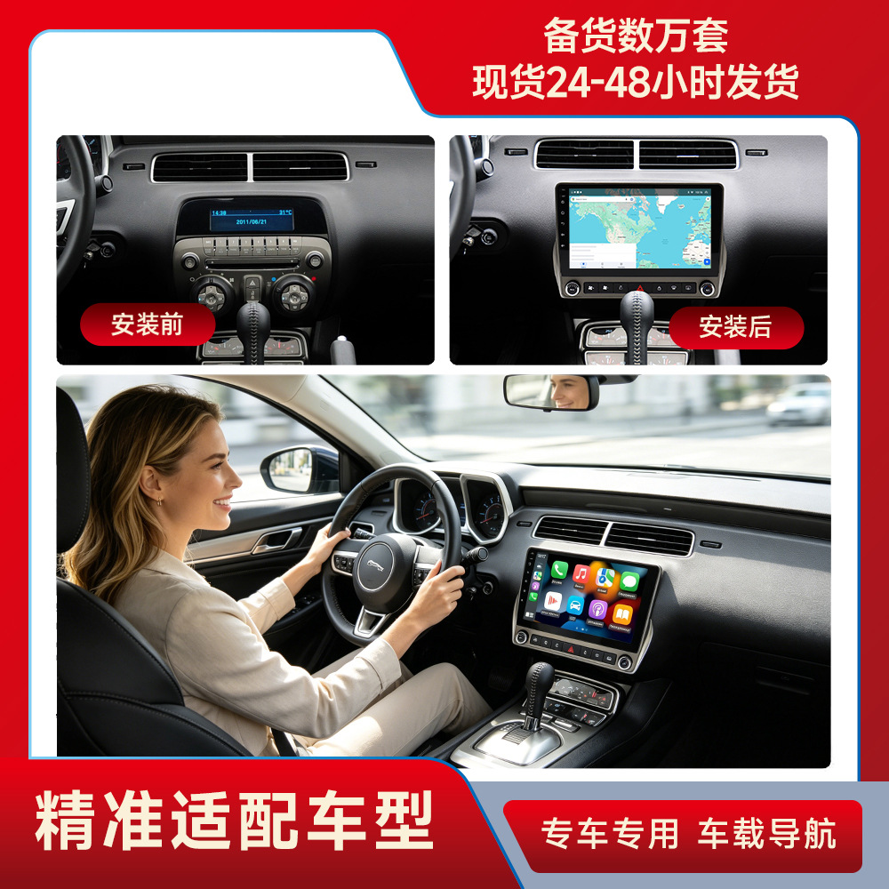 Transfronterizo para 08-15 Chevrolet Camaro/Hornet Car Android reproductor Bluetooth de pantalla grande