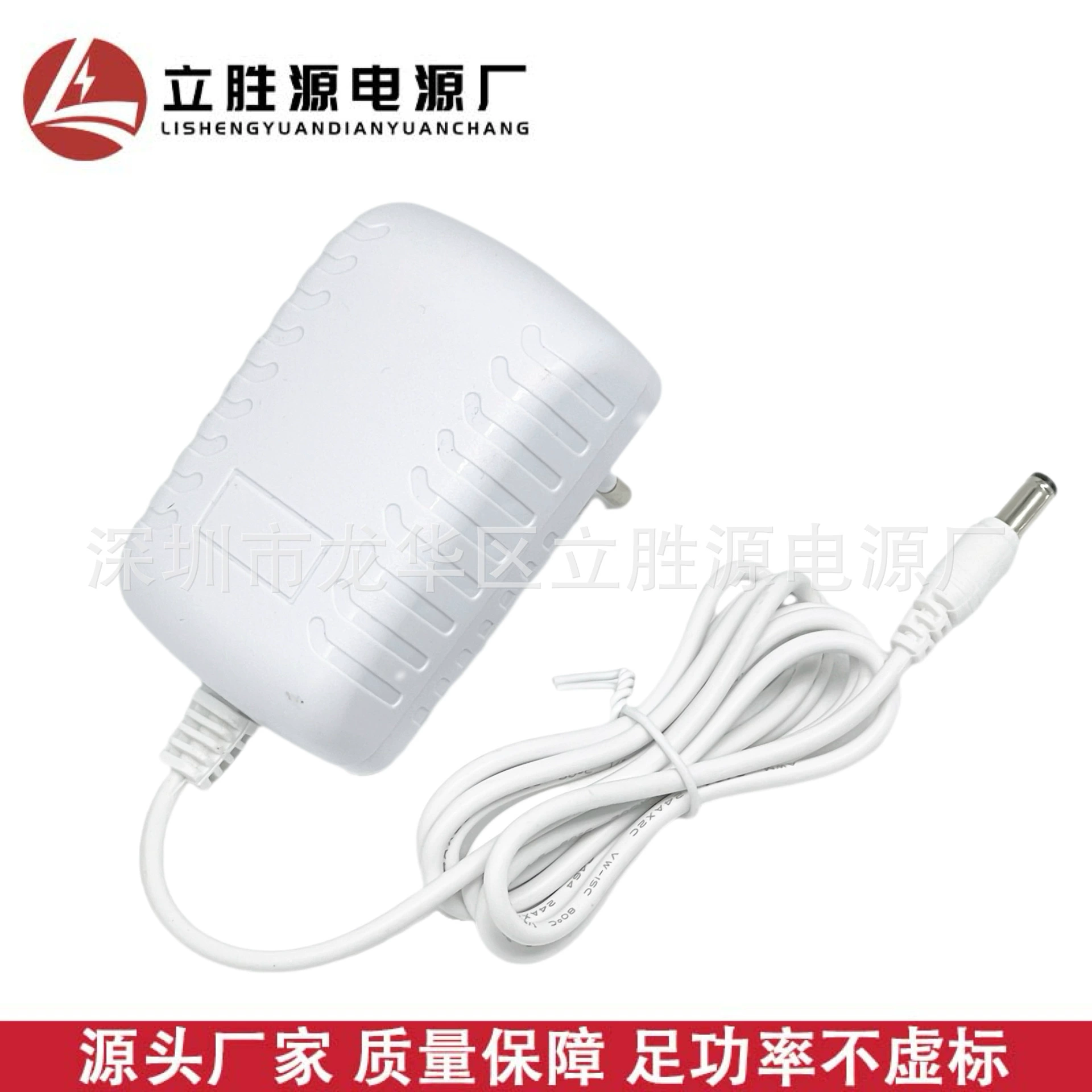 Power adapters, speakers, 24v, 1A, bluetooth