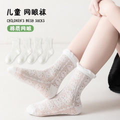 女童襪子春夏季薄款花邊中筒襪小花甜美網眼棉襪小女孩襪子夏天