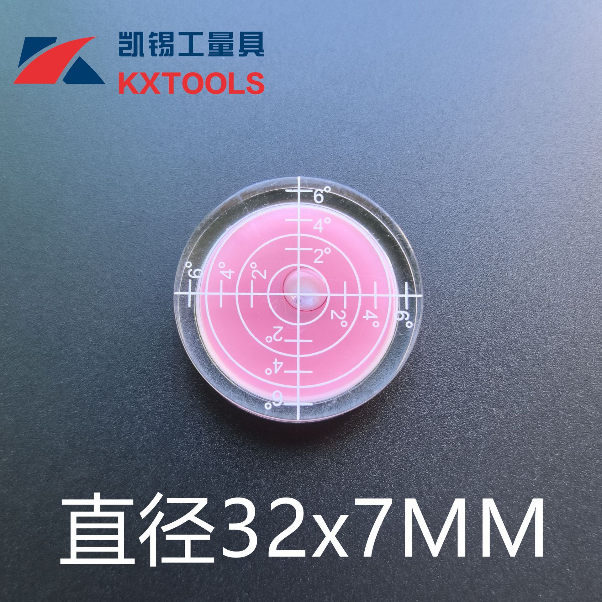 Diameter 32x7 pink water white line scale