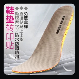 纸类标签;不干胶标签;其他印刷产品