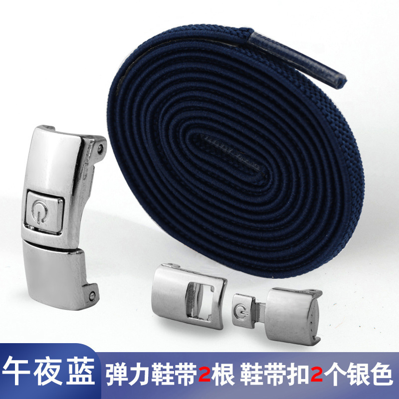 라이트 네이비 블루(0.6메쉬 신발끈)