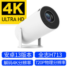 跨境正版hy300炮筒投影仪家用安卓13蓝牙4K小型便携迷你投影仪厂