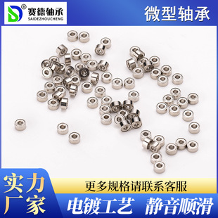 ����������S��681 682ZZ MR52ZZ MR62 MR63���D����Ʒ�M���S��