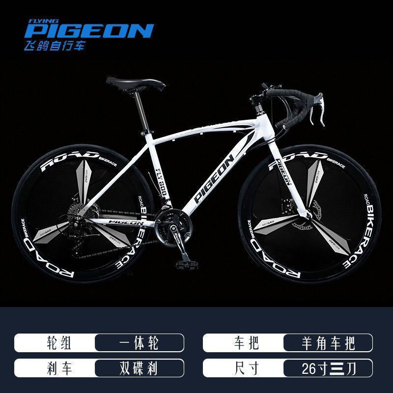 Feige Road Bike 700C Bicycle 26-Inch 24/27 Speed Variable Speed Bicycle Disc Brake Curved Handlebar Men's and Women's Bicycle