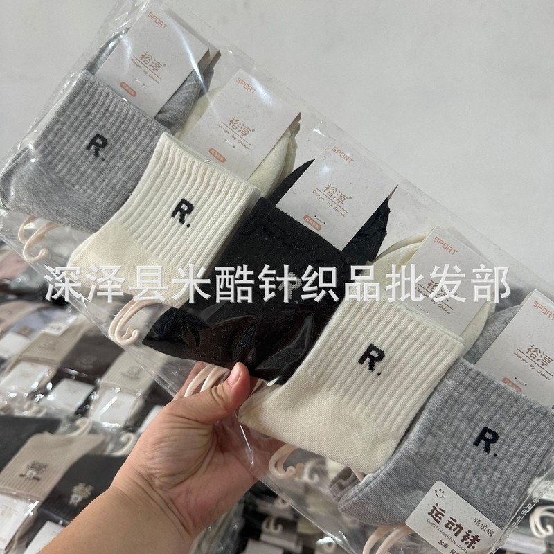 凯森裕淳女士秋冬加厚中筒棉袜子 格雷灰色系百搭学生运动袜批发|undefined