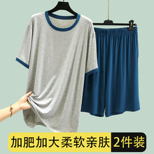 中老年妈妈加肥加大码宽松短袖短裤套装200斤胖妹妹春夏撞色套装