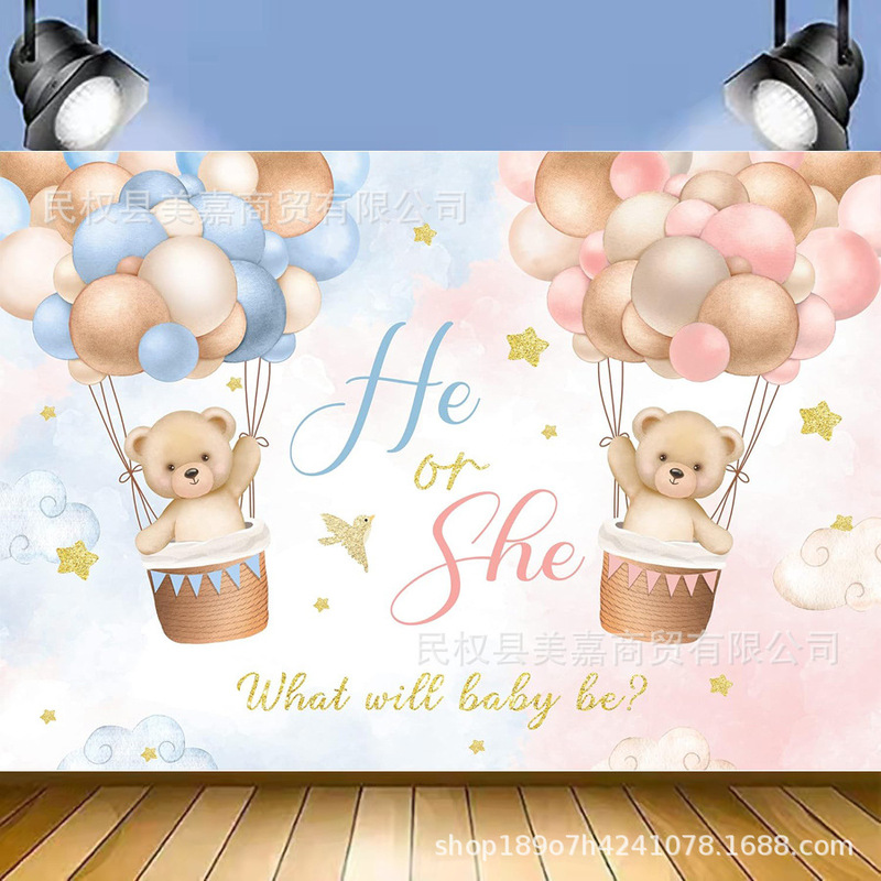 Amazon Cartoon Bear Hot Air Balloon Gender Reveal Party Photo Banner Decoration Supplies Children's Background Cloth
