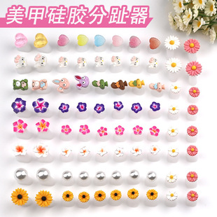 2023 Cross-border New Finger Splitter Nail Tool Toenail Silicone Separator Japanese-Korean Wind Toenail Splitter 8/Set