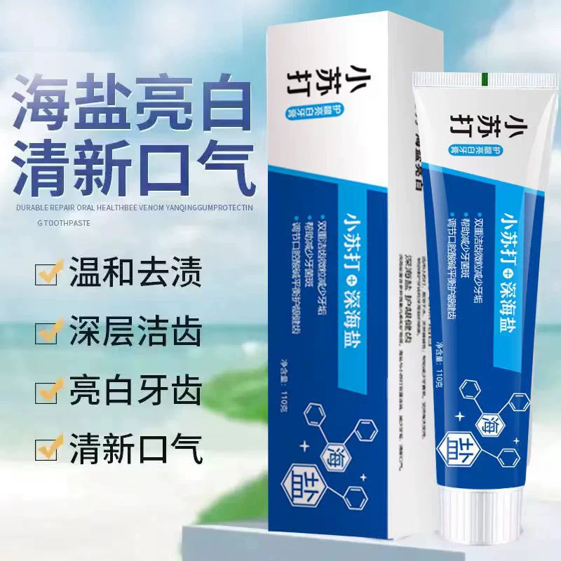 Зубная паста Purple Selection с солью глубоководных морей и пищевой содой, отбеливающая, удаляет желтые пятна, освежает дыхание, охлаждающая, дезодорирующая, мятная, отбеливающая