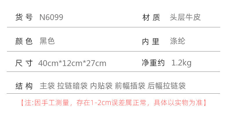 Túi xách tay nam da bò thật dung tích lớn 40×13×29 cm, đựng tài liệu và laptop 15,6 inch — Dây kéo dọc da bò màu đen, Dây kéo ngang da bò màu đen, Da cừu lớp đầu màu đen chi tiết 16