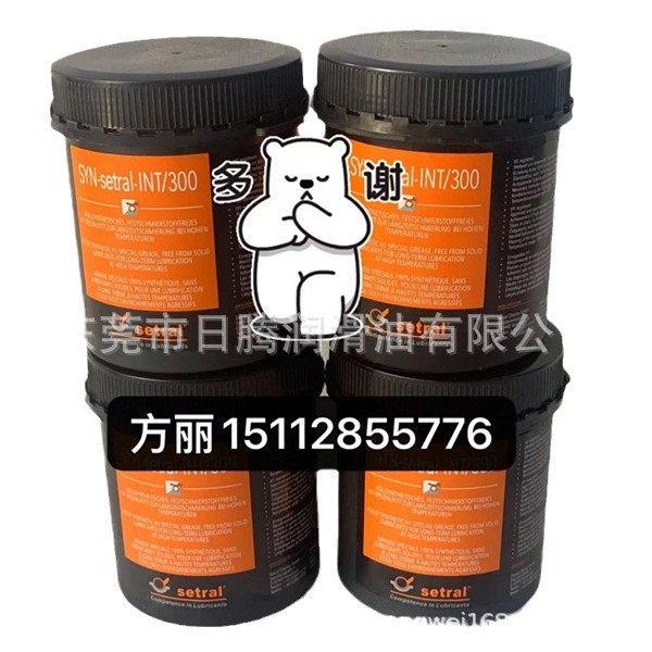 德国MF Grease VB-N 无印顶针氟素润滑脂