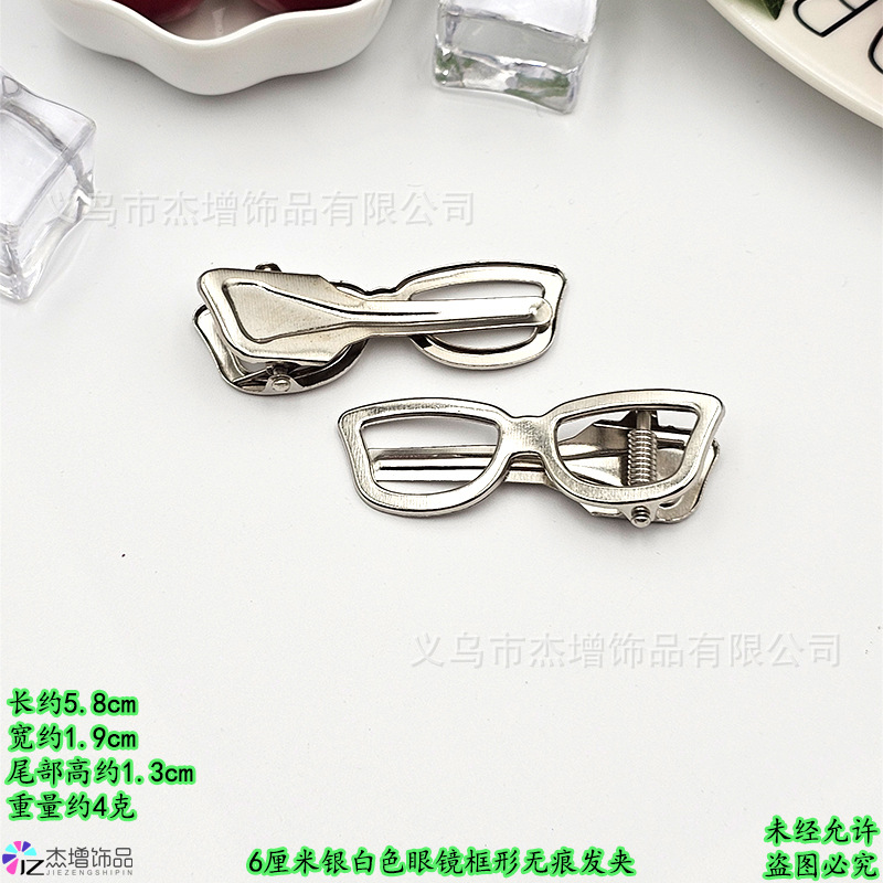 眼镜5.8�7�21.9�7�2高1.3�7�24克.jpg
