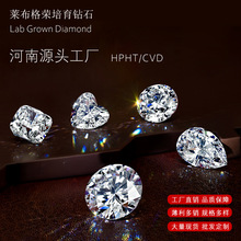 IGI�ʯ�����˹�����HPHT/CVD������荿����/����ʯ�S��ֱ���E�A